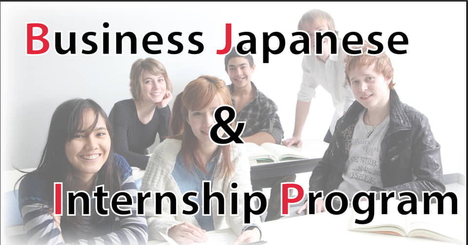 Business Japanese