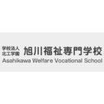 Asahikawa Welfare Vocational School