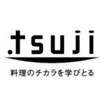 Tsuji Culinary Institute