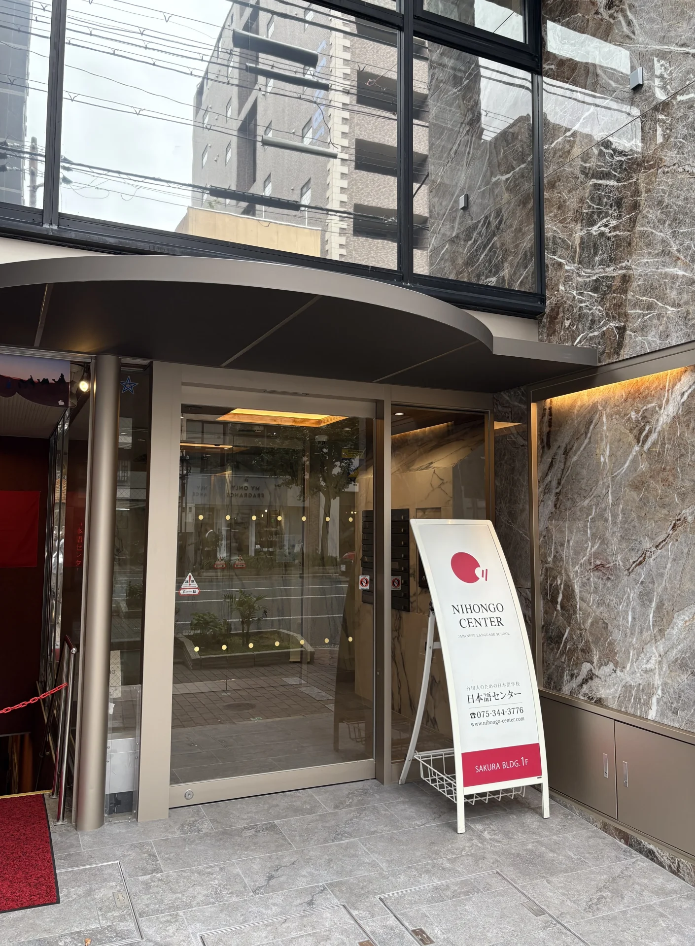 Nihongo Center Front